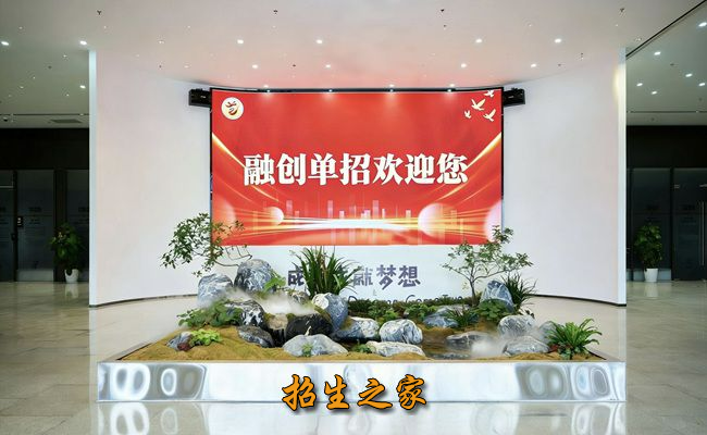 成都融创单招东安湖新校区