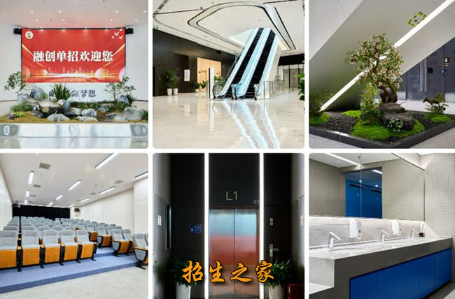 成都融创单招东安湖校区