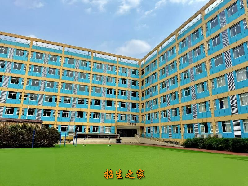成都普华单招 成都普华单招