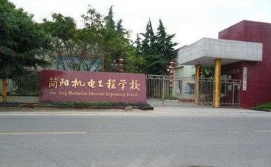 学校大门