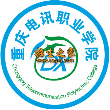 重庆电讯职业学院