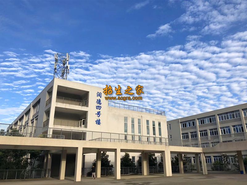 成都市工业职业技术学校相册图集