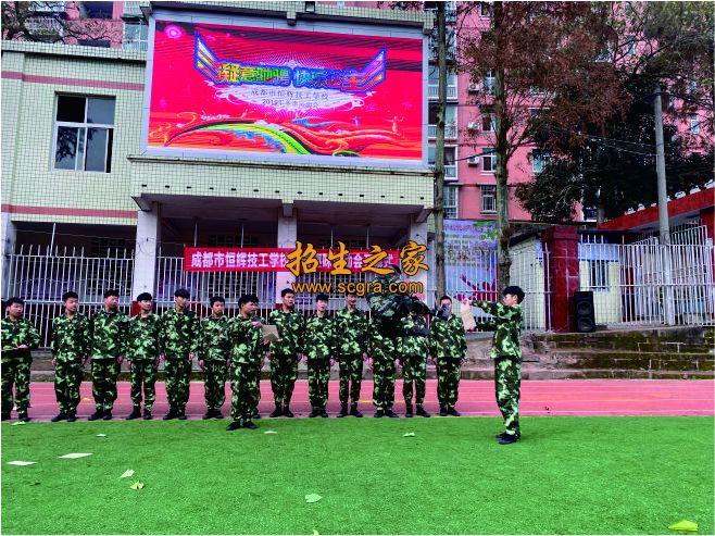 成都市恒辉技工学校相册图集