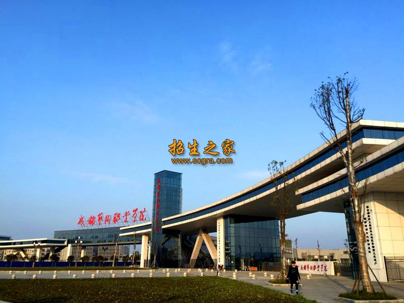 成都艺术职业学院相册图集