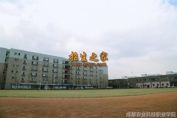 成都农业科技职业学院相册图集