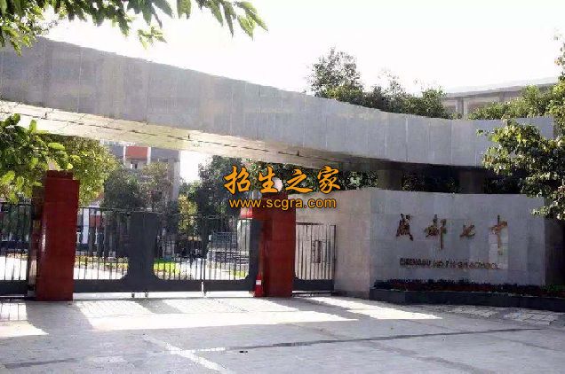 学校大门