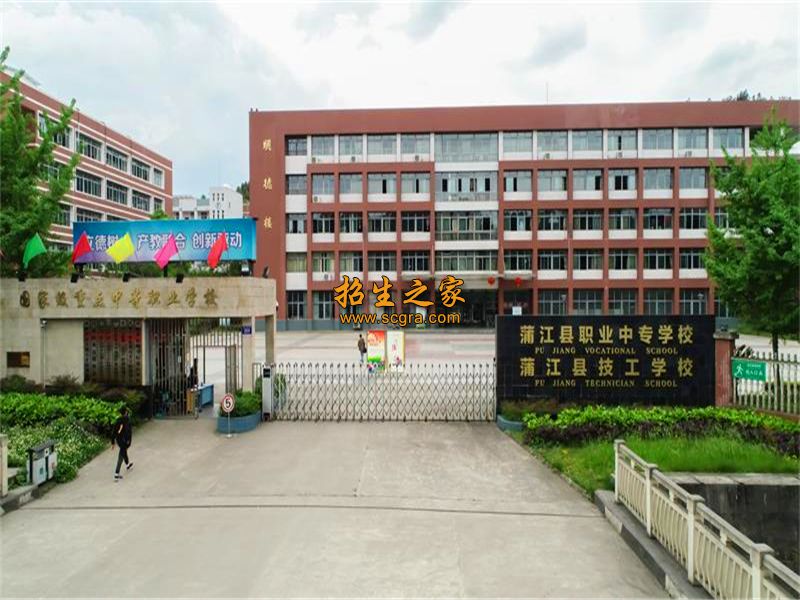 学校前门