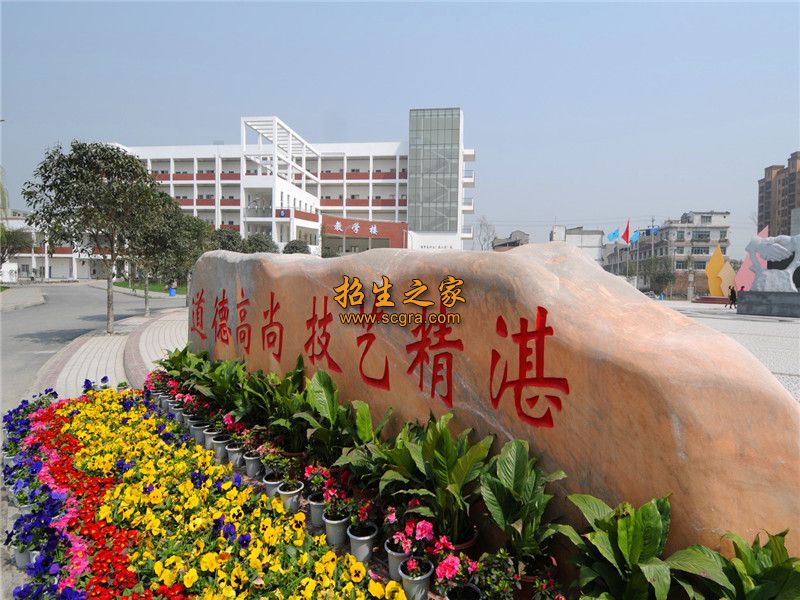 广场