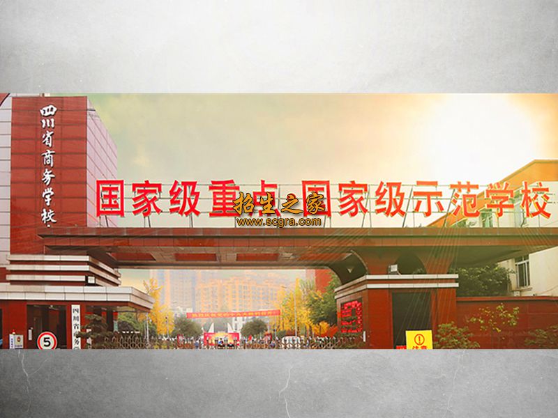 学校大门