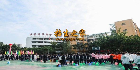 成都市建筑职业中专学校教学楼远景