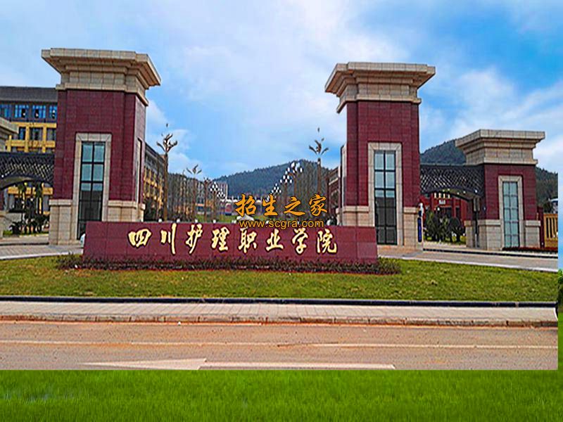 学校大门