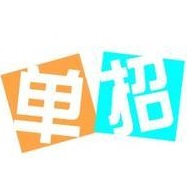 专升本所有的本科院校都可以考吗