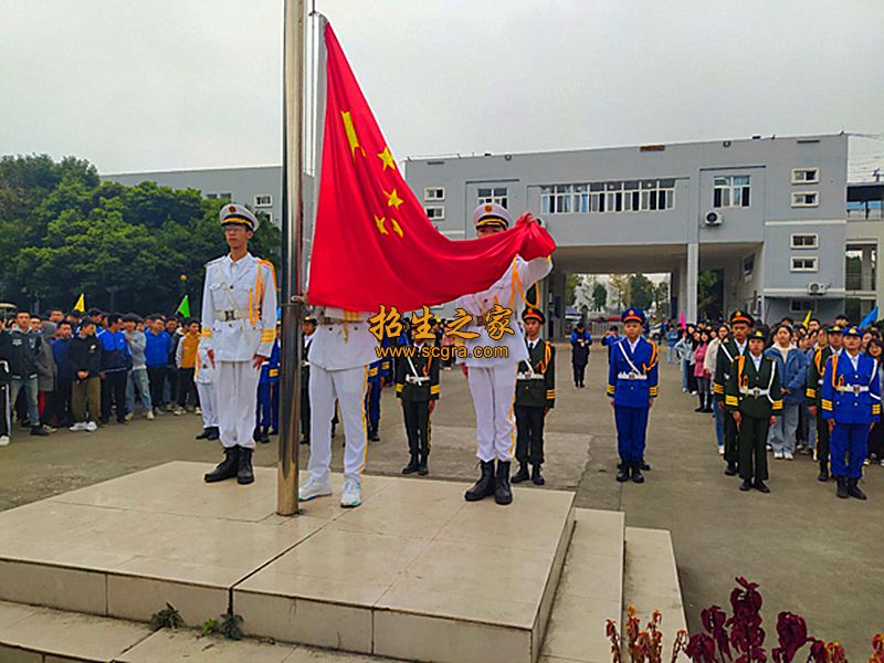 成都铁路技工学校升国旗