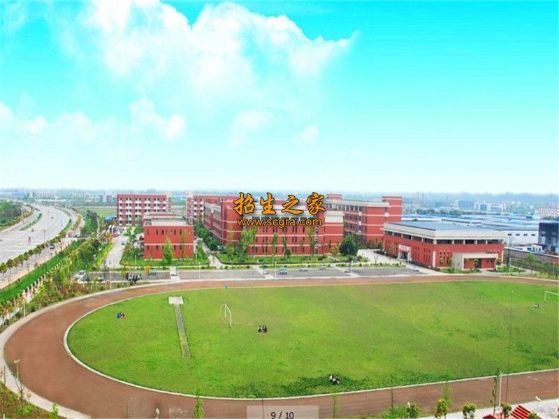邛崃市职业教育中心操场
