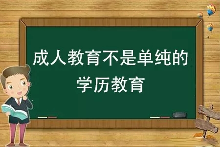 自学考试报名时间