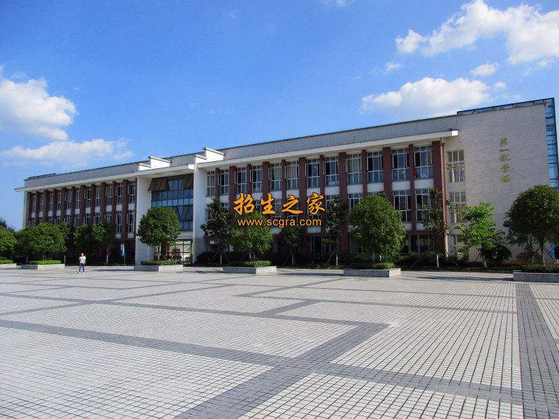 第一教学楼