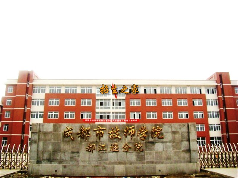 学校大门