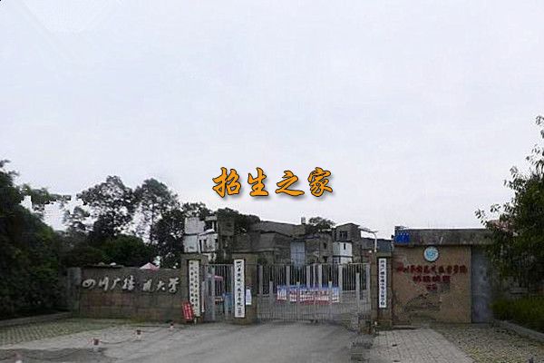 学校大门