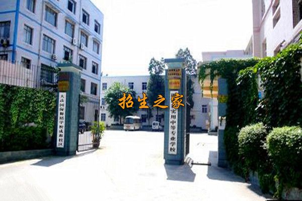 学校大门