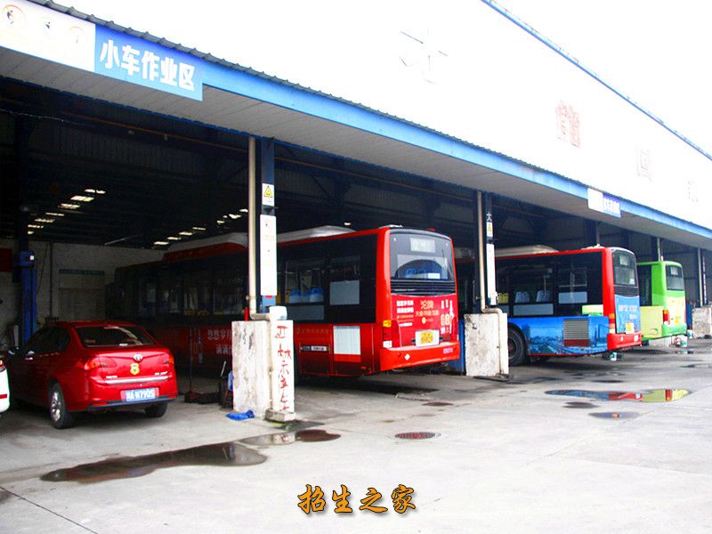 汇成公司汽修