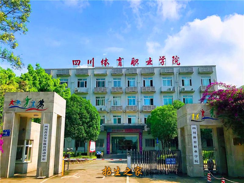 学校大门