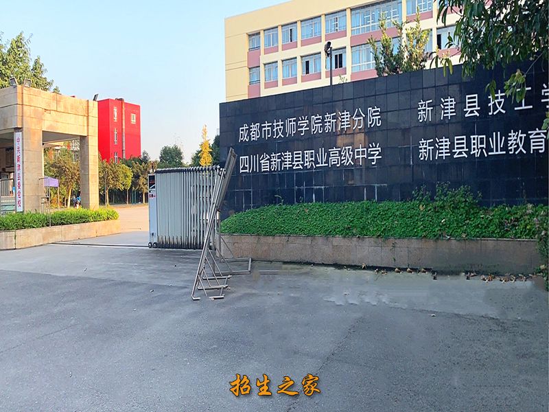 学校大门