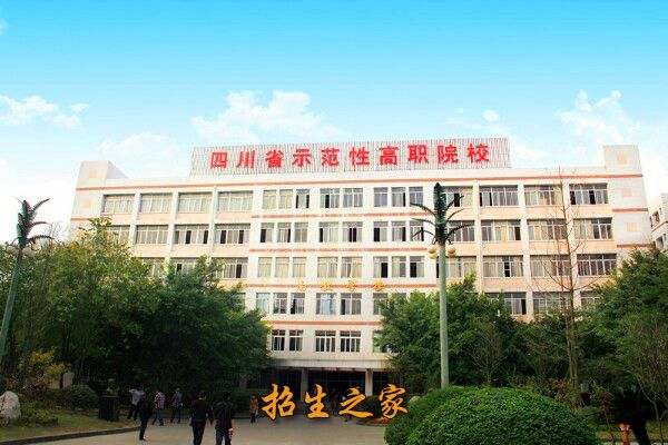 四川航天技师学院教学楼