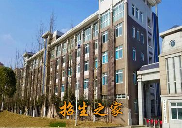 川北医学院附属医院护士学校办公楼