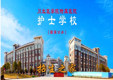 学校大门