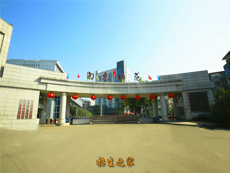 学校大门