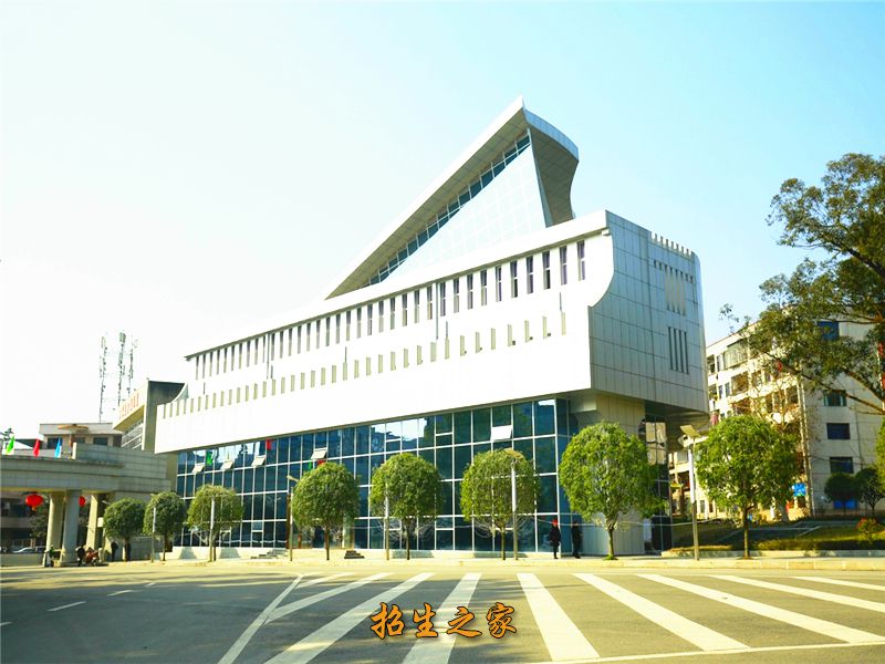 四川省南充师范学校食堂