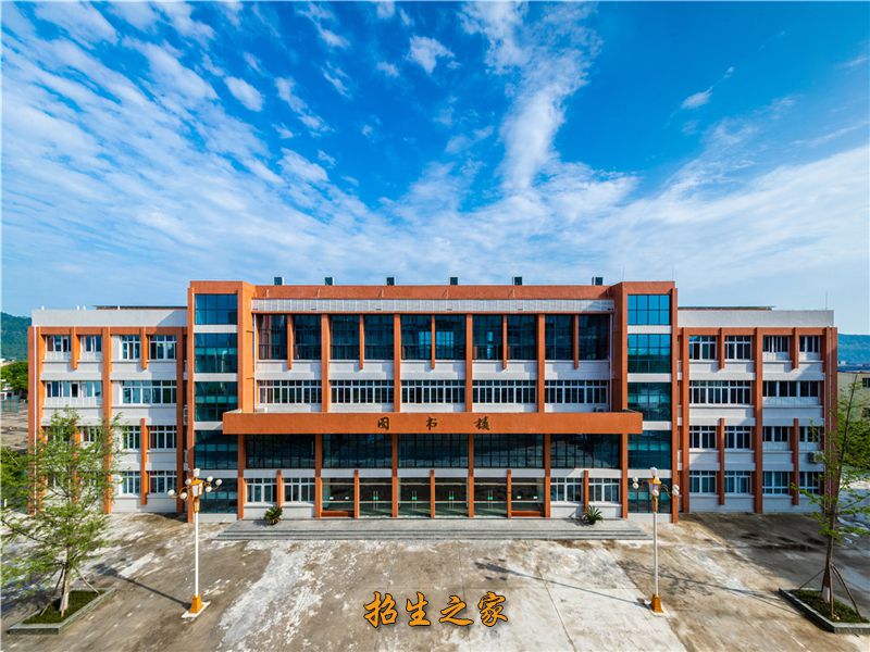 四川省阆中师范学校图书馆