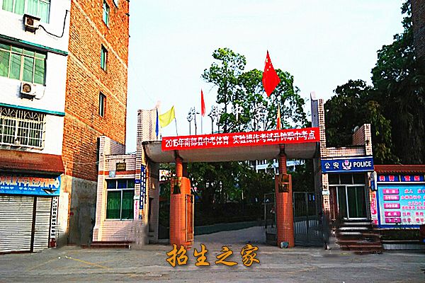 学校大门