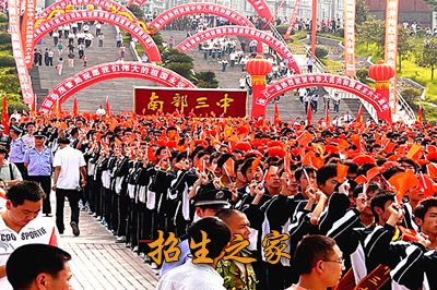 学校活动
