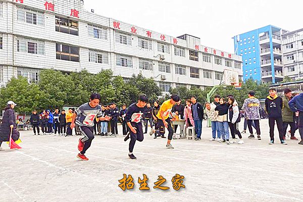 四川省南充市高坪职业高级中学秋季运动会