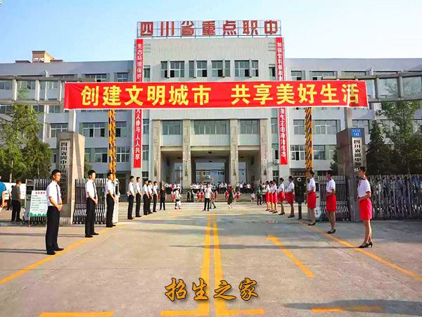 学校大门