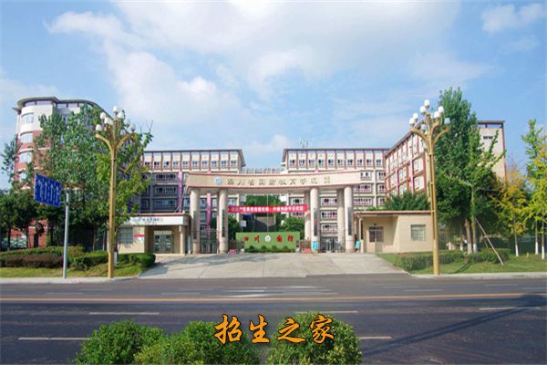 南充电子工业学校学校大门