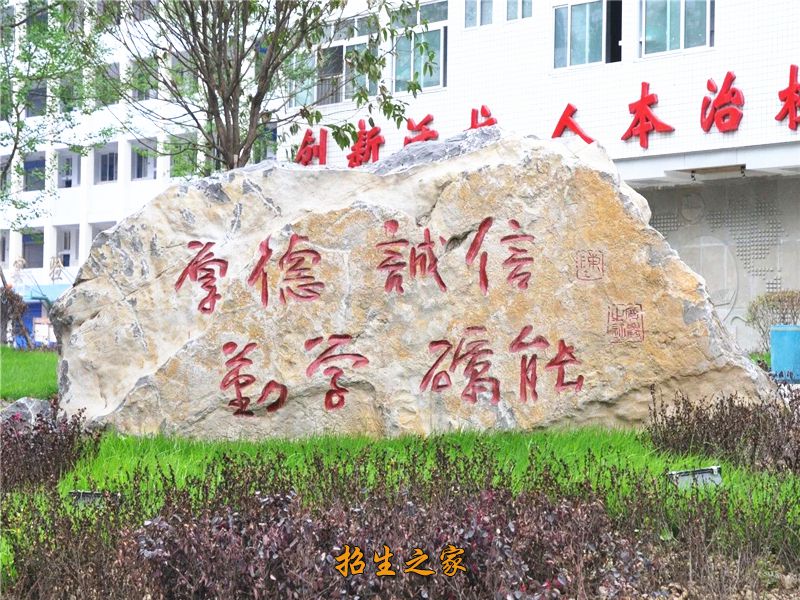 广场