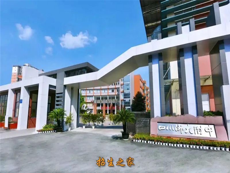 学校大门