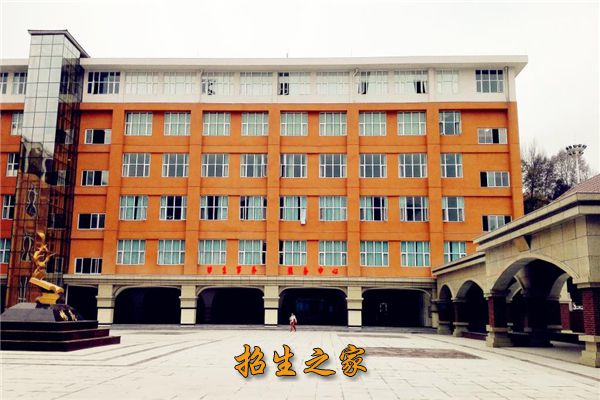 贵州护理职业技术学院(中职部）学生事物中心