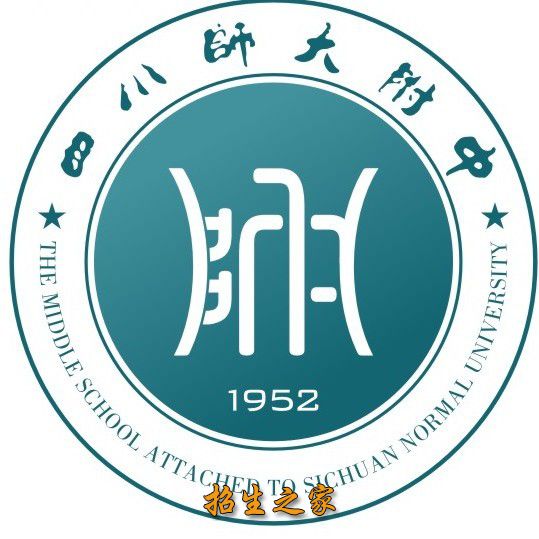 川师大附中