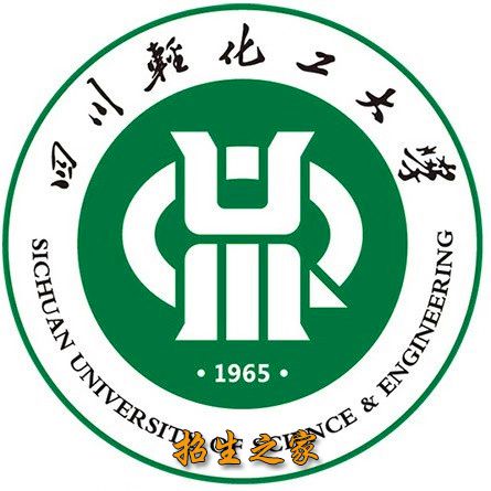 四川轻化工大学