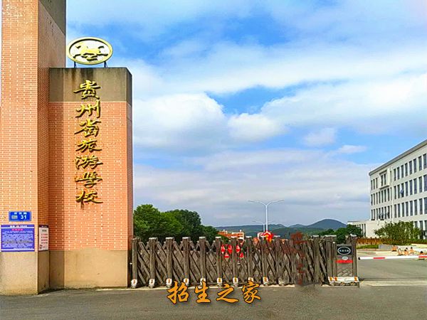 学校大门