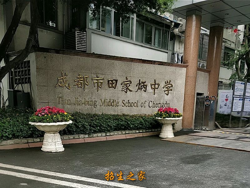 学校大门