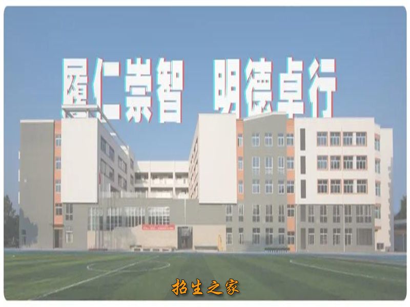 教学楼