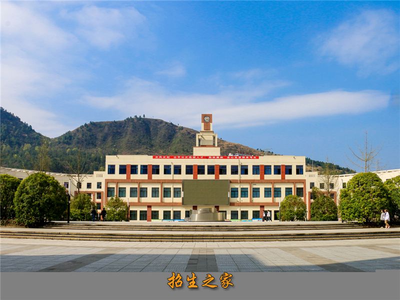 贵州经贸职业技术学院（中职部）校园广场