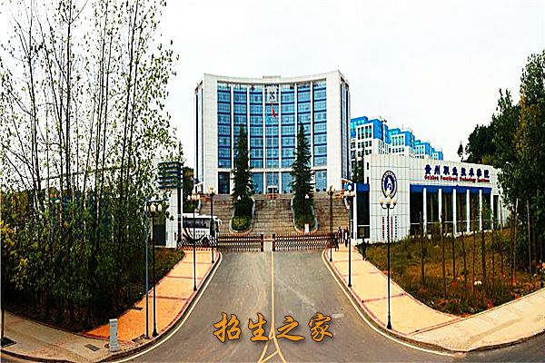 学校大门