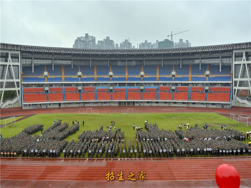 西南医科大学运动场