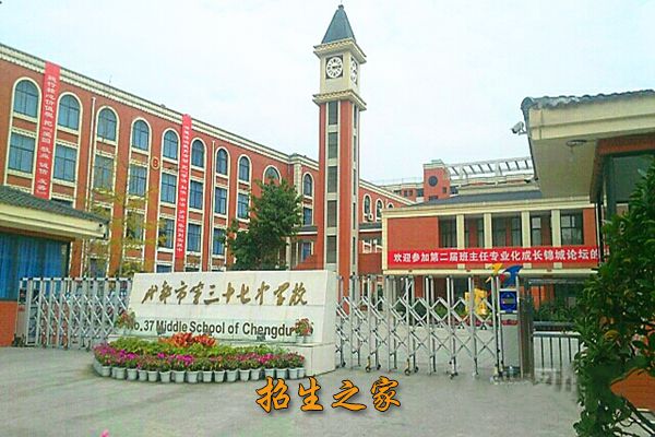 学校大门