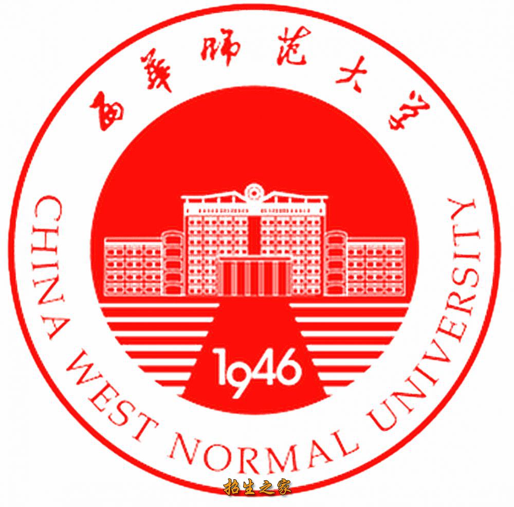 西华师范大学